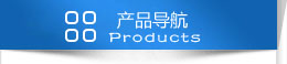 台州变压器产品导航